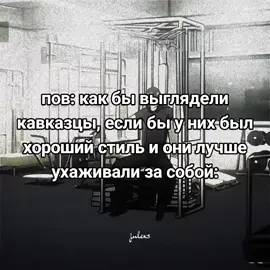 У Миками причёска кавказская  #mikami #mikamiteru #terumikami #deathnote #кавказ #bullysolo #мем #жиза #глобальныерекомендации 