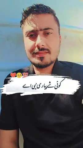 #fyp #viral #for #you #video #creatorsearchinsights #foryou #dontunderreviewmyvideo #foryoupageofficiall #baapbetalove @👻كفووووو👻 @ChaEnG khaN @🇦🇪Samy-Dubai🇦🇪 @Hina Kashmiri @Mr Dubai Army♥️ 