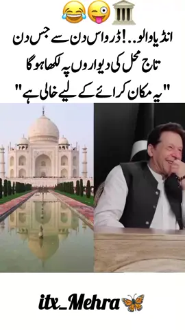 #😂😂😂 #videoviral #pakvsind #fyp 