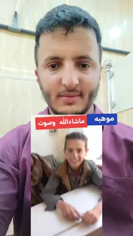 #موهبه_لبلاد_سافر 