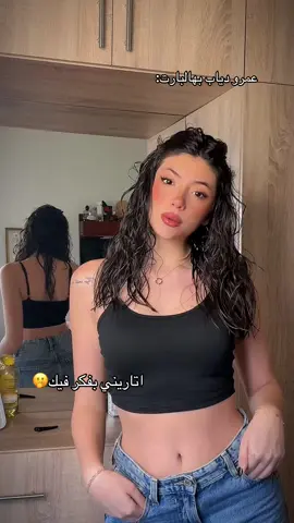 💃🏻#jennysarkiss #lebanon #viral #fyp 