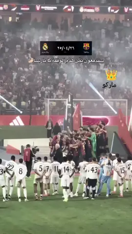 #الشعب_الصيني_ماله_حل 