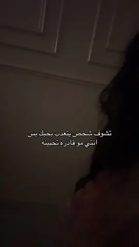 مااقدر #fyp #foryou #viral #explore #اكسبلور #music #4u #pov #April 