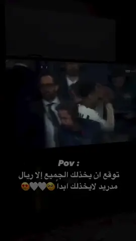 #تتوقعون_منو_يفوز #ريال_لو_برشلونة؟ #الشعب_الصيني_ماله_حل😂😂 #لايك #لايك__explore___ #fyp #مالي_خلق_احط_هاشتاقات🧢 
