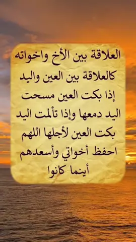 أجمل حكمه أحاديث اقول روايات عبارات 