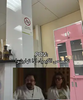 #creatorsearchinsights #explore #fyp #foryou #جامعة_القصيم_المليدا #جامعة_الرطب #كلية_العلوم #صديقاتي #ترند 