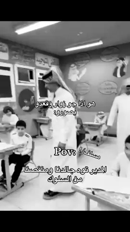 حتى الولد استغرب 😂 / تعالو انستا mohio.20