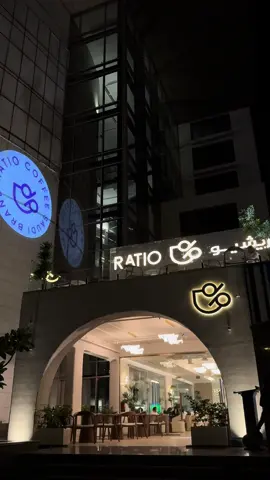 فرعهم الجديد يجنن🤍 @Ratio Speciality Coffee® #ريشيو #الشوقية #كوفيهات_مكة #كافيهات_مكه #جديد_مكة #طلعوه_explore #لايك #v60 #كوفي #foryou #fyp #viral #fypシ゚ #4u #coffee #كومنت #فولو 