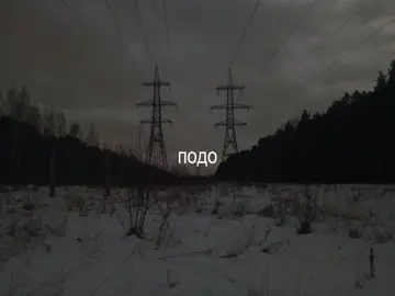 БОЖЕ МНЕ ПЛОХО #текстпесни #рек #рекомендации #врек #макан #асфальт8 
