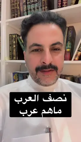 #اكسبلورexplore #اكسبلور #ثقافة #ثقافة_عامة #مطلق_الجريّد 