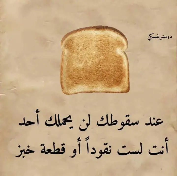 فلسفه كاتب-جبران خليل جبران -ويليام شكسبير-نجيب محفوظ -الم-فراق-حزن  #اكسبلورexplore 
