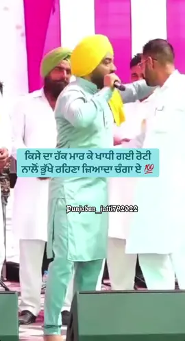 # RED ਬੁੱਲ ਪੀਕੇ ❤️✊💯