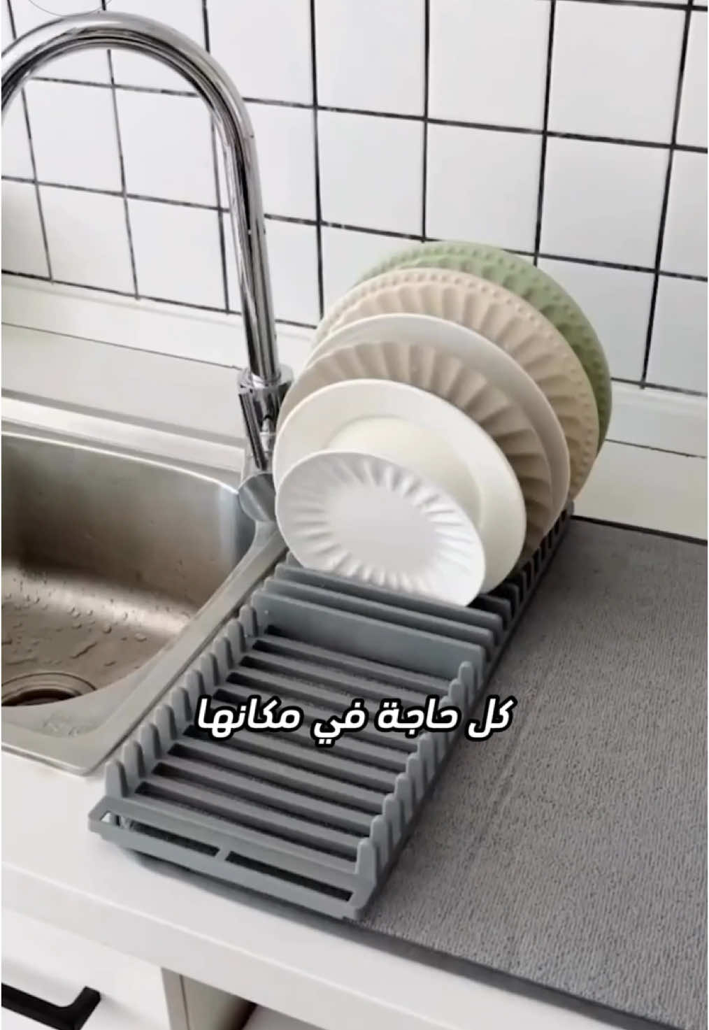 مفرش تنشيف المايكروفايبر: الحل الأمثل لمطبخك العصري! 🏠✨” #مطبخ_عصري #أدوات_مطبخ #homaz_shop