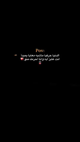 #حزن #حزن_غياب_وجع_فراق_دموع_خذلان_صدمة #حزين #حالات_واتس #fypシ゚ #تصميم_فيديوهات🎶🎤🎬 #explore 