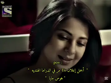 لليوم ومو متخطيه المسلسل ولا ، بنسى أنهم وقفه المسلسل ، شو شعورك تجاه المسلسل ؟!😭🖤💥#CapCut #جينيفر_وينجت #حب_الصدفه #هوس_مايا 