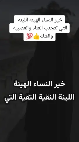 #ذكر_الله 