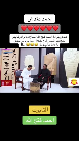 #الجزء_العاشر ..