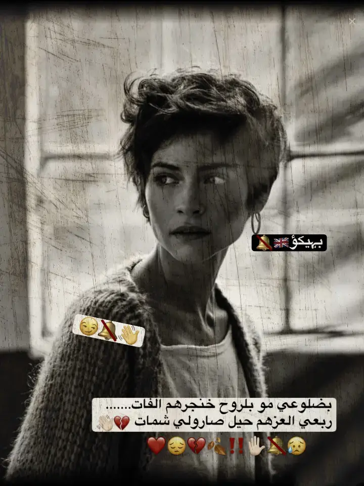 #تصميم_فيديوهات🎶🎤🎬 #مجرد________ذووووووق🎶🎵💞 #حركة_لاكسبلورر #عبارتكم_فخمة🖤💉🥀 #حالات_واتس #وصواصه💤😅 #شعب_الصيني_ماله_حل😂😂 #طششونيي🔫🥺😹💞 