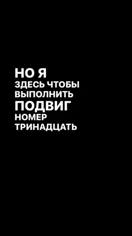 лучшие треки в тг  - прямо в сердце ® #музыка #typ #recommendations #lyrics #song