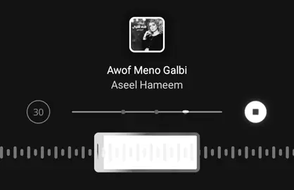 كذبه لو حلم ؟ . . . . . . . . ...... #عبارات #ستوريات #انستا #explore #اغاني #اصيل_هميم 