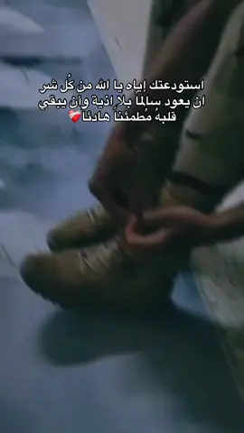 #fyp #جيش 