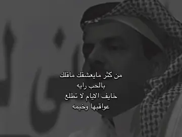 وامتلكتي غايته🩶#ضيدان_بن_قضعان #explore #foryou #اكسبلورexplore #f #foryoupage #اكسبلور 