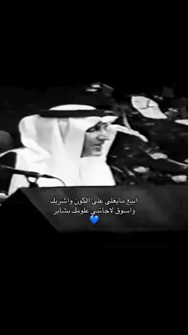 #foryou #fyb #اكسبلورexplore #خالد_الفيصل 