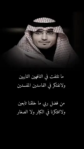 #خليل_الشبرمي #explore #viral #fyp 