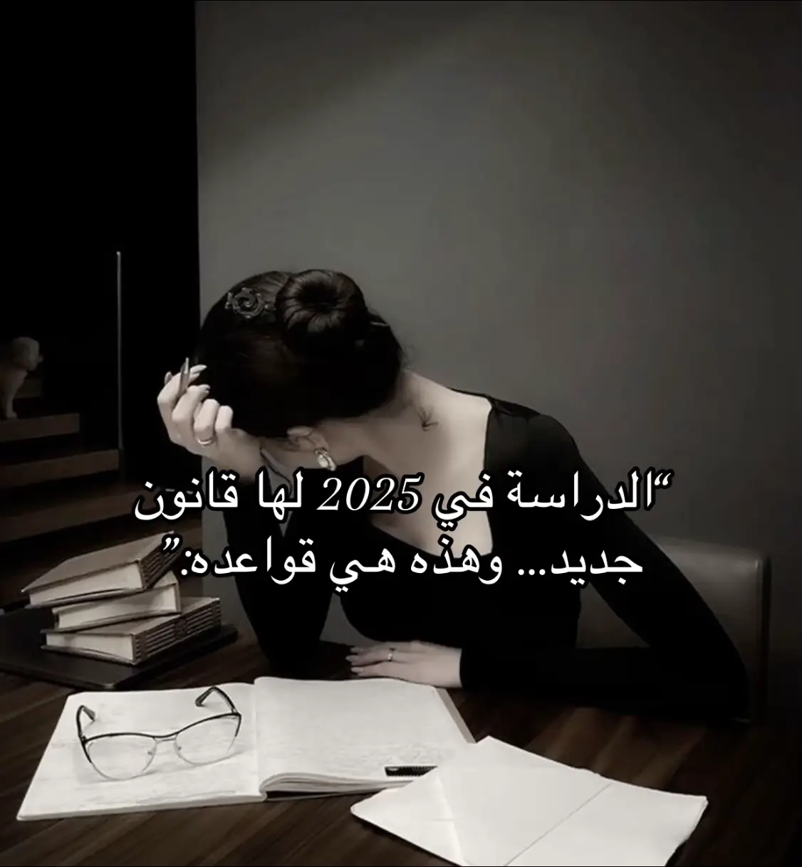 #طرق_مختلفة #motivation #studytok #studytok #studywithme #studyemily #studyemily #studytok #studytok #تفوق_بلا_رحمة #studytoker #studytok #motivation #studytok #دراسة #studywithme #studytoker #studytok #motivation #studytok #motivation #studytok 