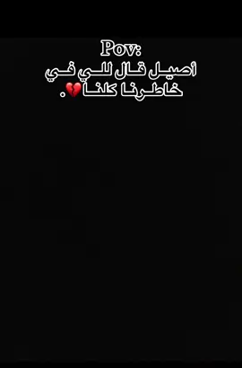 #creatorsearchinsights #ضيقهههه💔💔 #هموم💔ملمومه #تصميمي #تصميم_فيديوهات🎶🎤🎬 #اكسبلورexplore #زليتن_ليبيا_زليتن_وأحلى_زليتن #ليبيا_طرابلس_مصر_تونس_المغرب_الخليج #foryou #عبارات_حزينه_كلها #عبارات_حزينه_كلها 