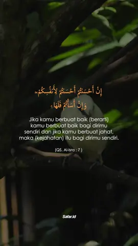 Al-Qur'an 60