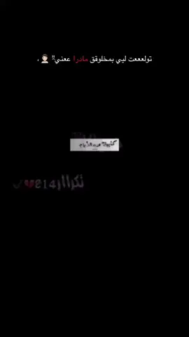 ☹️😓😓💔#متابعة_قلب_تعليق_مشاركة_ #اكسبلورexplore #ميقوع #طبرجل_القريات_تبوك #CapCut #طبرجل_القريات_تبوك 