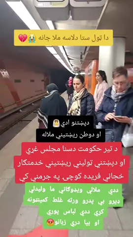 #viralvideo #foryoupage❤️❤️ @For You House ⍟ @For You @Fortnite Official @❤️Haayajannn❤️ @Handbook Germany Pashto @DeutschFürAnfänger 