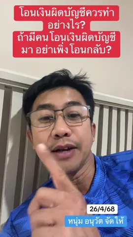 #fyp #foryourpage #ข่าวtiktok #ข่าววันนี้ #บัตรคนจน #ดิจิทัลวอลเล็ท #เทรนด์วันนี้ #ข่าวติ๊กตอก #tiktokเล่าข่าว #ข่าวด่วนtiktok #เตือนภัย 