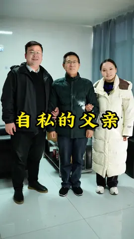 #故事 #剧情 #短剧 