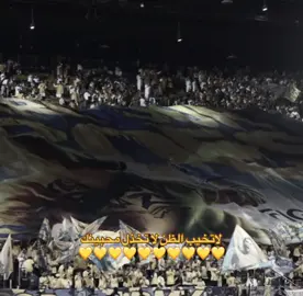 لا تخذل محبينك يا نصر💛💛 #النصر_يوكاهاما #النصر #alnassr #اكسبلورexplore #fyp #بيولي #اوتافيو #رونالدو #بينتو #سيماكان #ايمريك_لابورت #انجيلو_غابرييل #ساديو_ماني #ويسلي #علي_لاجامي #جون_دوران #