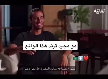 #موظف السفاره السعوديه 
