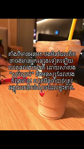 ពិតជាក្ដីសុខ នៅពេលបានជួបអូន>< #fypシ゚ #xzyabc #foryou #likes 