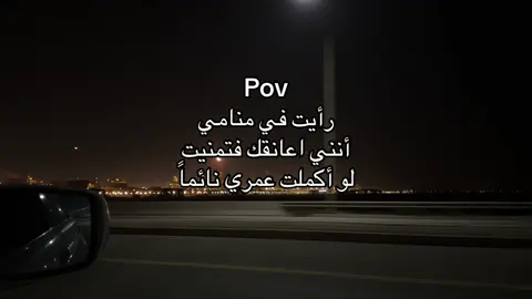 رأيت 🫩 . #explore #fyp #vairal #KHALlD #الجبيل #اكسبلوررر 
