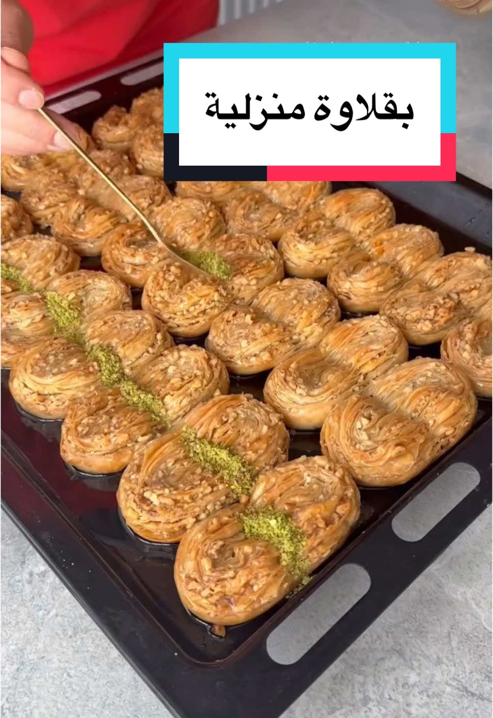 #بقلاوة منزليه من الصفر  المكونات المطلوبة: بيضتان كوب صغير من الزيت كوب صغير من الماء ملعقتان كبيرتان من الزبادي بيكنج باودر ملعقة كبيرة من الخل ٤.٥ كوب دقيق لفرد العجينة: نشا القمح للطبقات: ٣٠٠ غرام من الجوز للدهن: ١٥٠ غرام من الزبدة غير المملحة (منزوعة اللبن) كوب صغير من الزيت للقطر: ٤ أكواب من السكر المحبب ٣.٥ كوب ماء ملعقة كبيرة من عصير الليمون #بقلاوة #وصفة #فيديو #منزلي #صنع #حلويات #لذيذ #سويت #sweet 