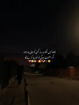 hayee🥺💔🩹@Arshu♡ #unfrezzmyaccount #gromyaccount #foryoupageofficiall #fyppppppppppppppppppppppp #growmyaccount #foryoupage 