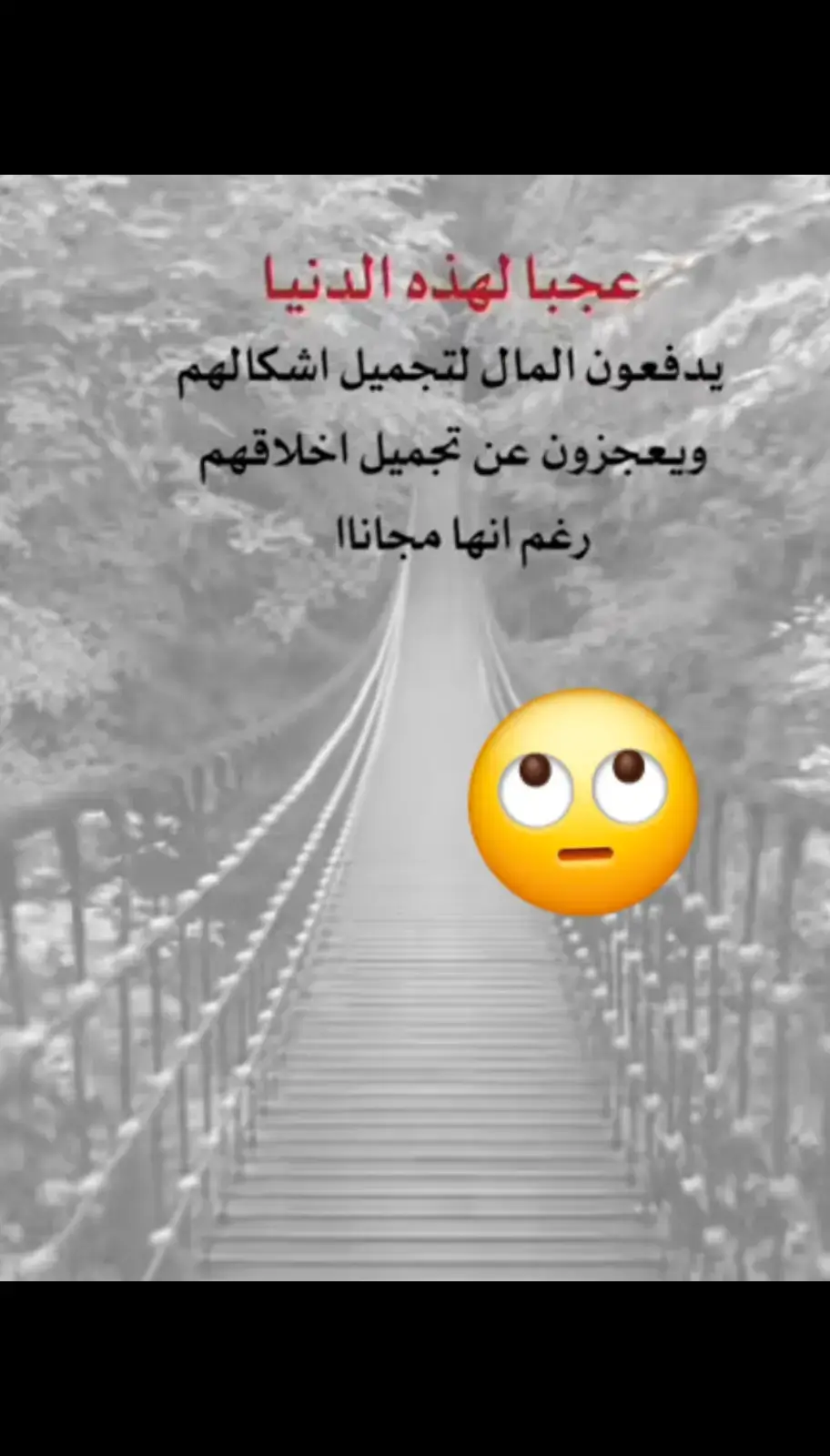 #الهم_صلي_على_محمد_وأل_محمد❤❤❤❤#متابعه #لايك_متابعه_اكسبلور #مشاهدات_تيك_توك #اكسبلور_مشاهده_تيك_توك #قوالب_كاب_كات🌹❣️ #كاب_كات_قوالب_جديدة #مشاهدة__للجميع #اكثر_مشاهده🇮🇶🇪🇬🇱🇾🇱🇧🇶🇦🇸🇾 #مشاهده_تيك_توك🥰👍❤️🥰👍 #السعودية_الكويت_مصر_العراق_لبنان #❤️❤️❤️❤️ 