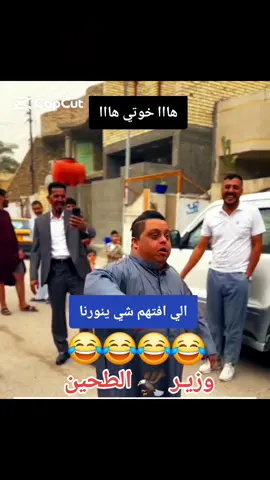 #تبون 