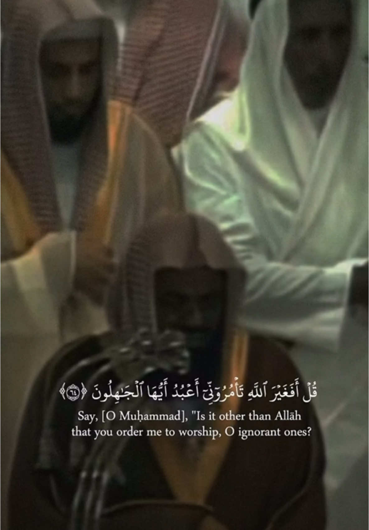 Sheikh Saud Al-Shuraim لقارئ الشيخ سعود الشريم #quran #islamicquotes #foryoupage #deen #allah# #viral #jannah #foryou #explore #quranverses مكة #القرآن_الكريم #القرآن# #islam #islamic #makkah #القرآن # قرآن_کریم #قرآن #قرآن #تلاوات # تلاوات_خاشعة #سعود_الشريم #الله_اكبر #استغفار #استغفر_الله #الحمد لله #لا_اله_الا_الله #dua #ترند