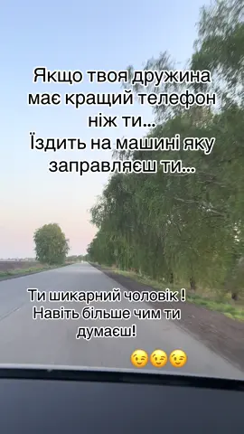 #машина #дорога #приколи#гумор #💙💛 