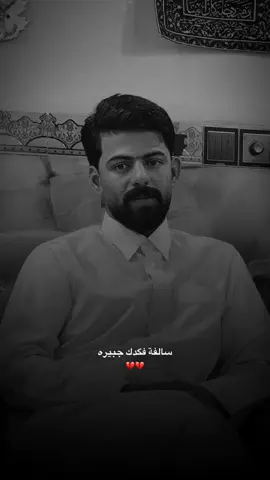 اي والله جبيره ياخويه رضيوي💔#CapCut  #المرحوم_رضا_خليل#انا_لله_و_انا_اليه_راجعون #اكسبلور #ياعلي 