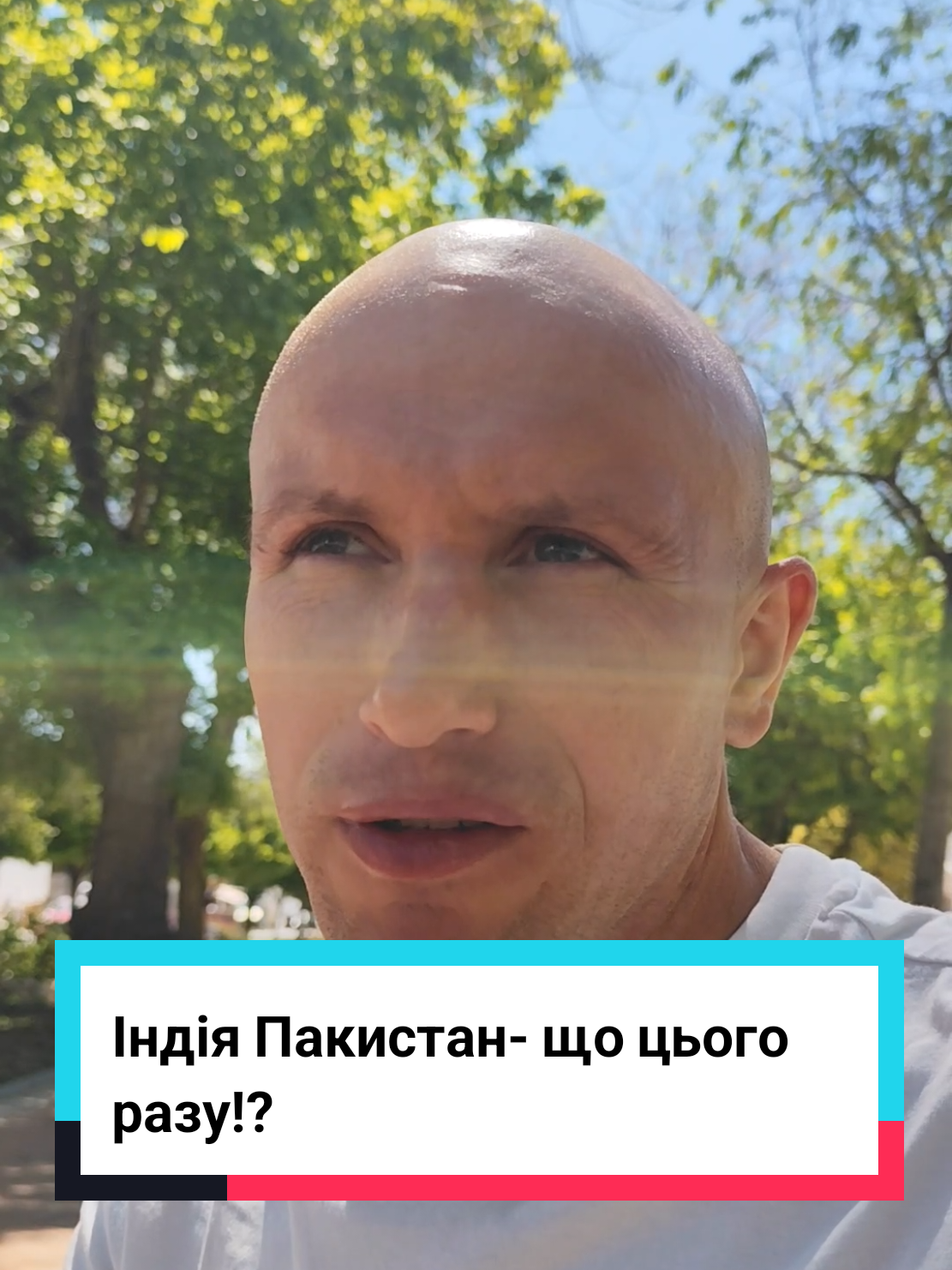 Все залежить як себе люди поведуть в цьому напруженні! #україна #українапонадусе💙💛 #перемогазанами💙💛💪 #українцізакордоном #життя #щастя #2025 