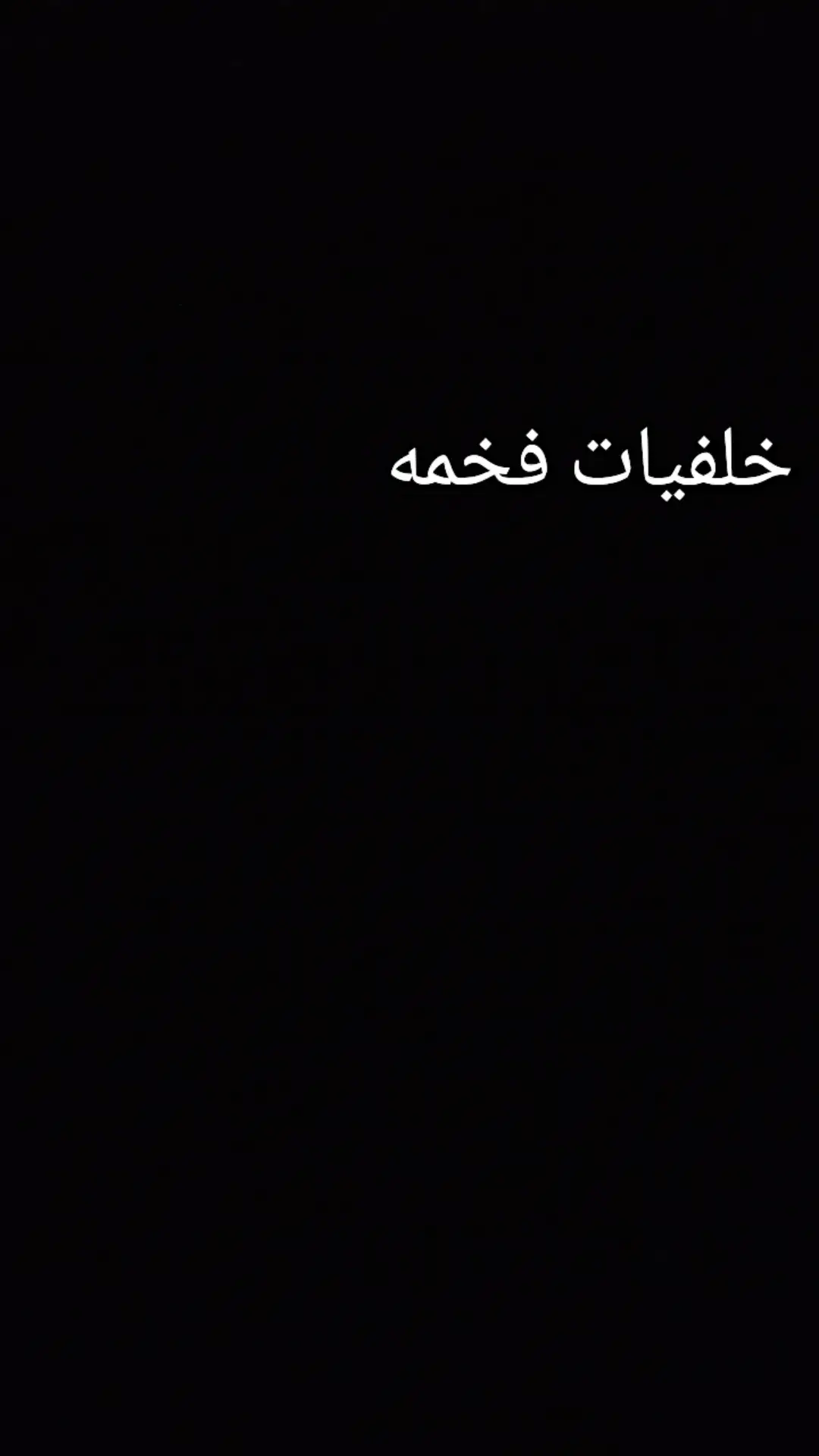 #الله_اكبر 