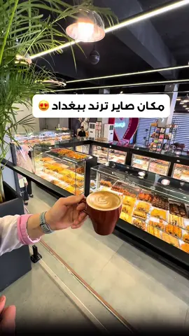 حلويات شهرزاد عالم ثاني..😍🤍 #اكلات_شعبيه #عمر_حلمي #حلويات @مطاعم العراق الشعبية 🇮🇶 