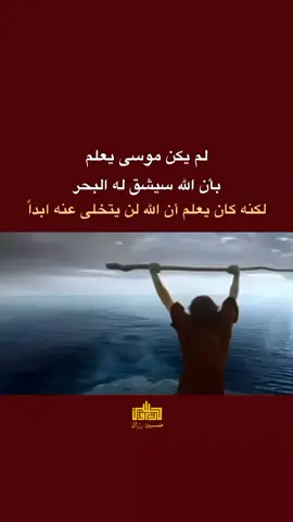 #قناتي_تلي_بالبايو  #انستا_ae25a  . . . . #افلام_قصيره  #أفلام_أيرانية #افلام_نتفلكس #مليون_مشاهدة❤ #fyp #ستوريات_انستا #اقتباسات #مشاهدات #مواضع #ارشادات #اقتباسات_عبارات_خواطر #اكسبلور؟ 